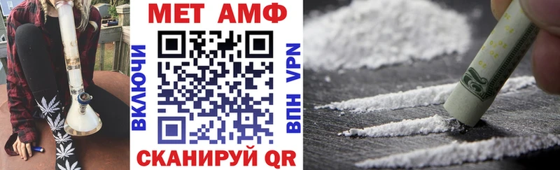 Амфетамин Premium  mega ссылки  Челябинск  где купить наркотик 