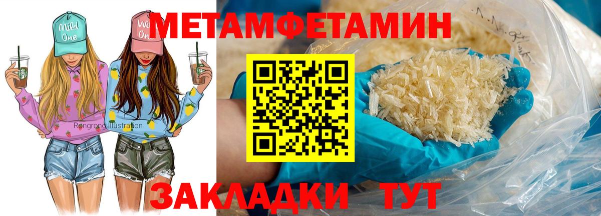АМФ  АМФ VHQ  Amphetamine  Челябинск  Вход с VPN 
