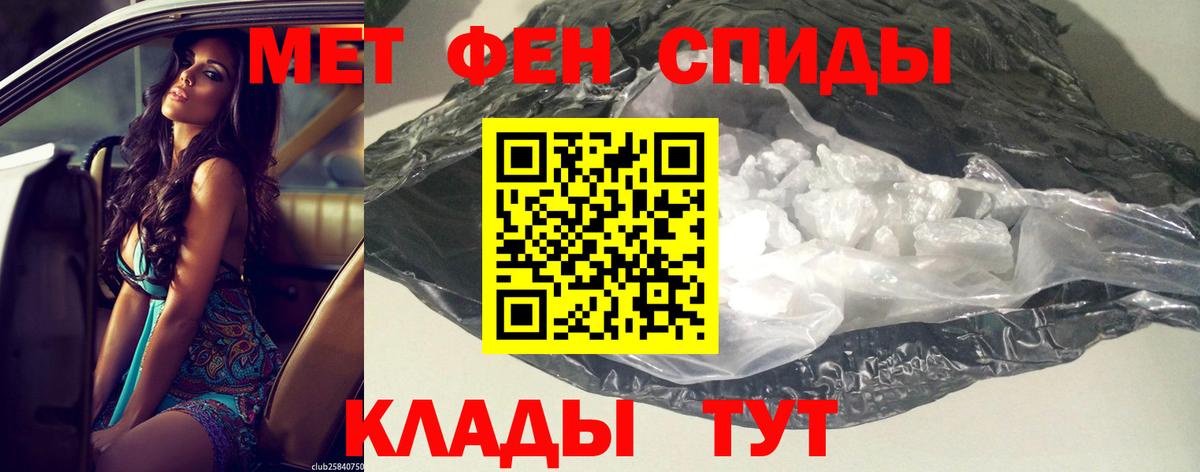 Amphetamine Розовый Челябинск