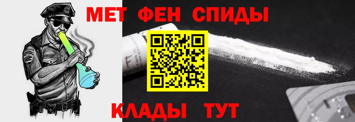 Бошки Шишки  MDMA  Меф кристаллы  Экстази  Челябинск  Вход с VPN  КОКАИН  Гашиш 