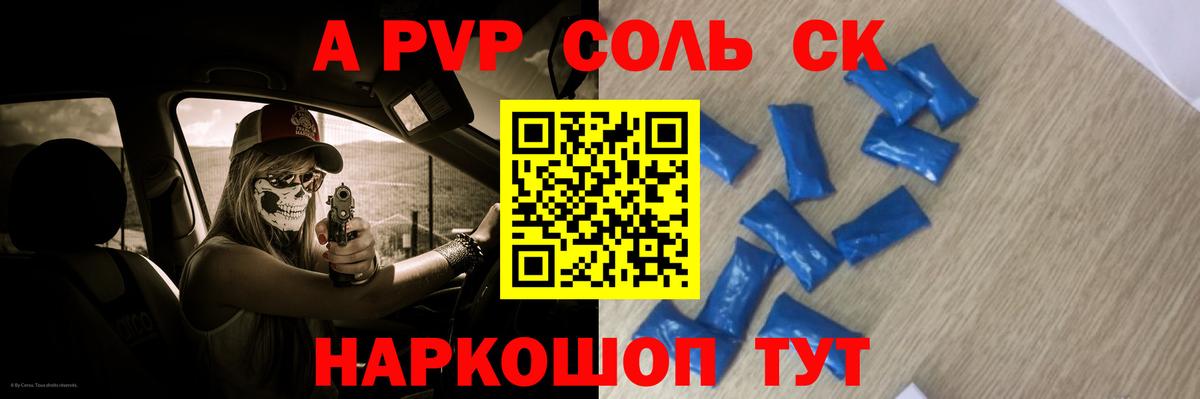 APVP  ГАШИШ  Вход с VPN  COCAIN  Челябинск  Мефедрон  Molly  Гашик  Мед  Мефедрон 