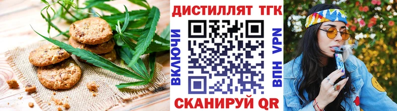 блэк спрут ссылка наркошоп Челябинск Cannafood конопля