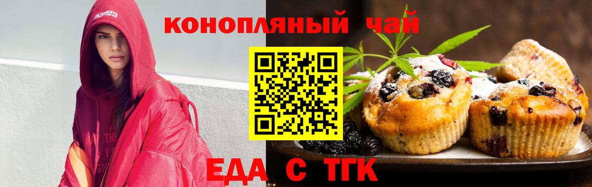 Конопля Челябинск