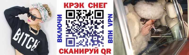 COCAIN VHQ  Челябинск 