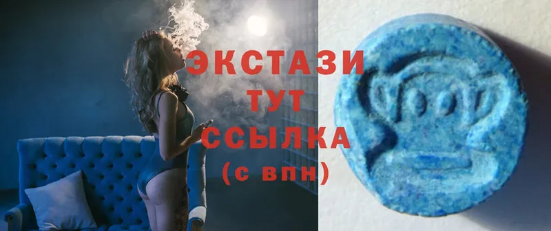 купить   Челябинск  Ecstasy таблы 