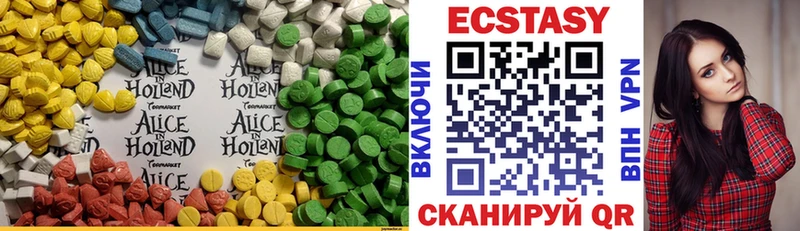 маркетплейс состав Челябинск Экстази 99%
