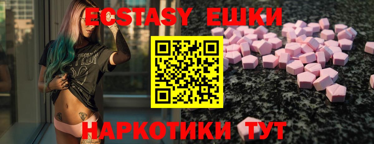 ЭКСТАЗИ DUBAI Челябинск