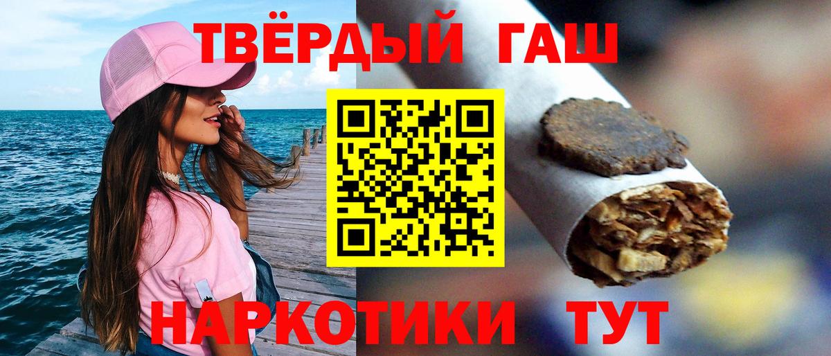 ГАШ 40% ТГК Челябинск