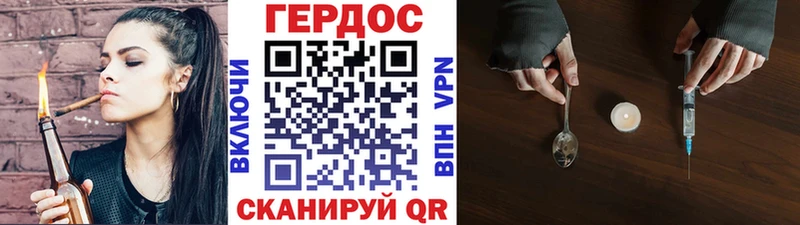 mega как войти  Челябинск  ГЕРОИН Heroin 