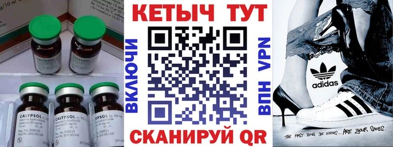 КЕТАМИН VHQ  Челябинск 