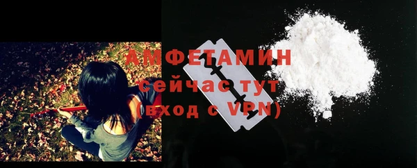 мефедрон мука Наволоки