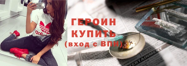 каннабис Навашино