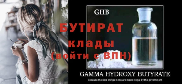 трава Нефтекумск