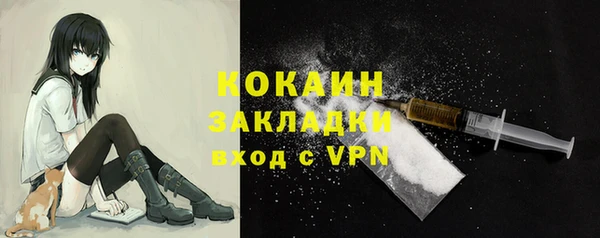 кокаин премиум Бердск