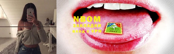 дмт Нея