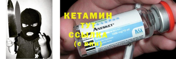 трава Нефтекумск