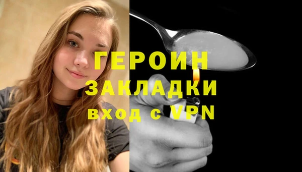 мефедрон мука Наволоки