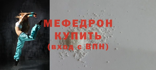 амф Надым