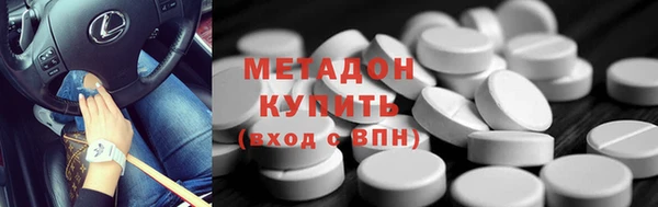 каннабис Навашино