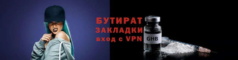 трава Нефтекумск