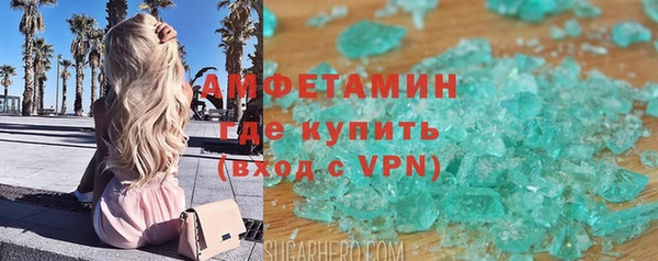 трава Нефтекумск