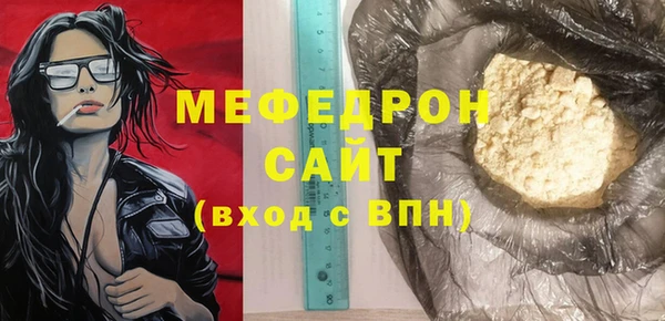 амф Надым