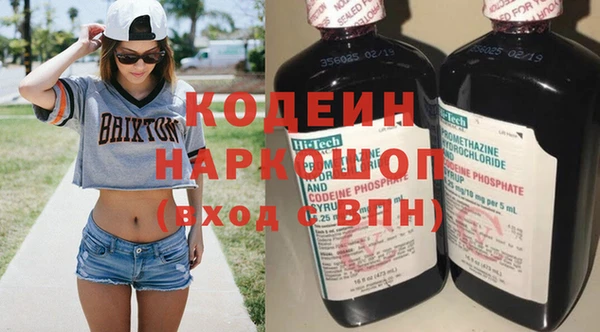 трава Нефтекумск