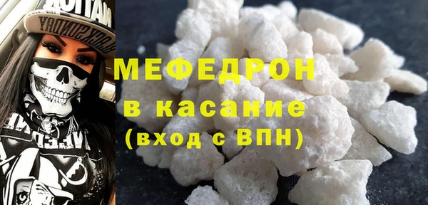 амф Надым