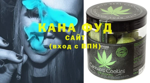 трава Нефтекумск