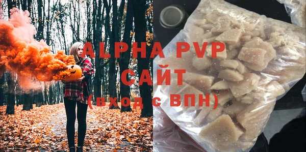 мефедрон мука Наволоки