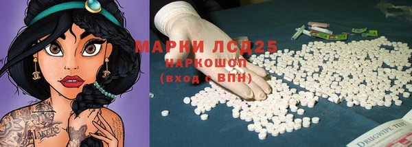 PSILOCYBIN Ачинск