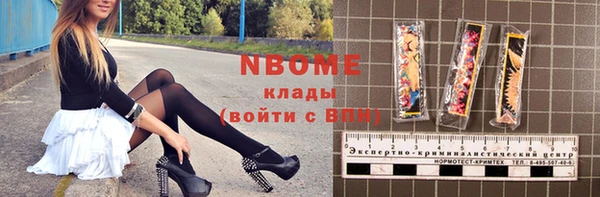 трава Нефтекумск