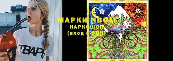мефедрон мука Наволоки