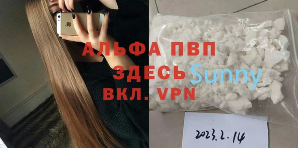 мефедрон мука Наволоки