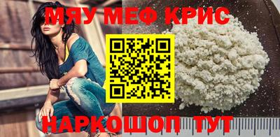 spice Бузулук