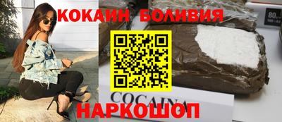 кокаин колумбия Азнакаево