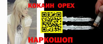 гашиш Бугуруслан