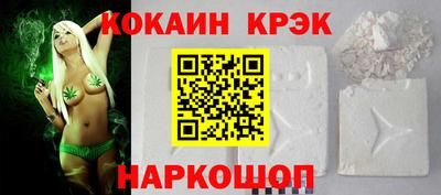 spice Бузулук