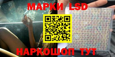 спиды Балаково