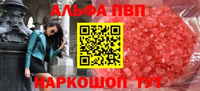 спиды Балаково