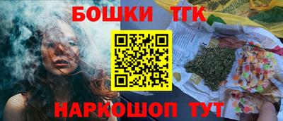 гашиш Бугуруслан