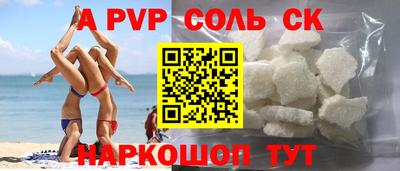 spice Бузулук
