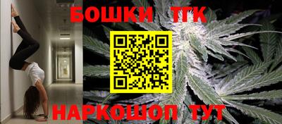 спиды Балаково