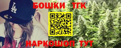 бошки Будённовск