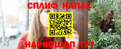 spice Бузулук