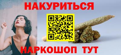 гашиш Бугуруслан
