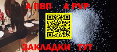 спиды Балаково