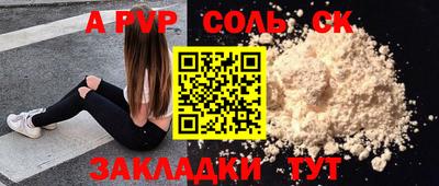 бошки Будённовск