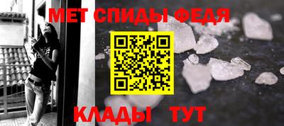 спиды Балаково