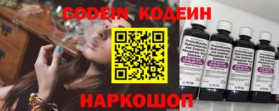 стафф Балахна